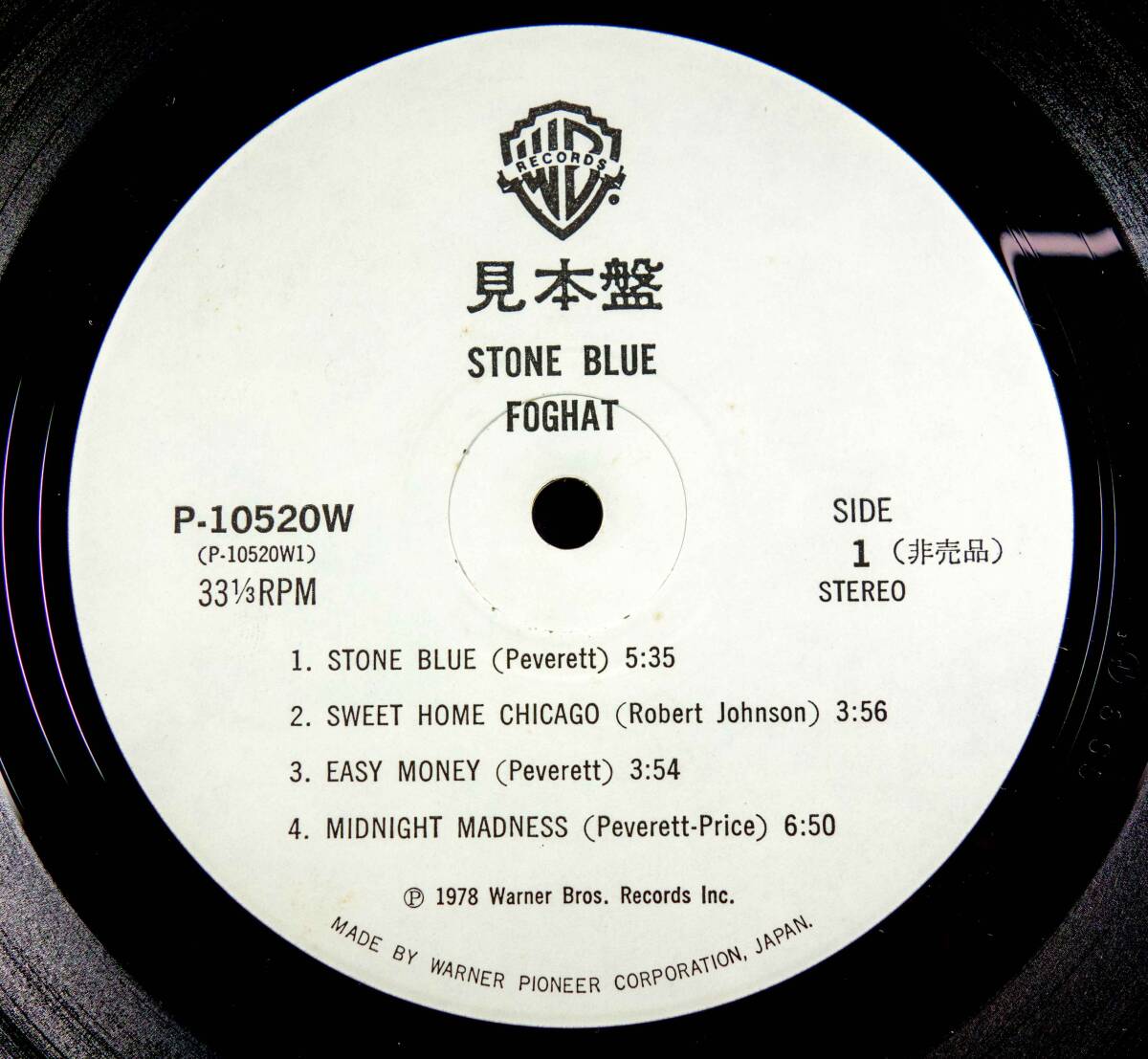 【帯付】FOGHAT　フォガット　日本盤 W/L PROMO LP　STONE BLUE [WARNER BROS. RECORDS　P-10520W]_画像6