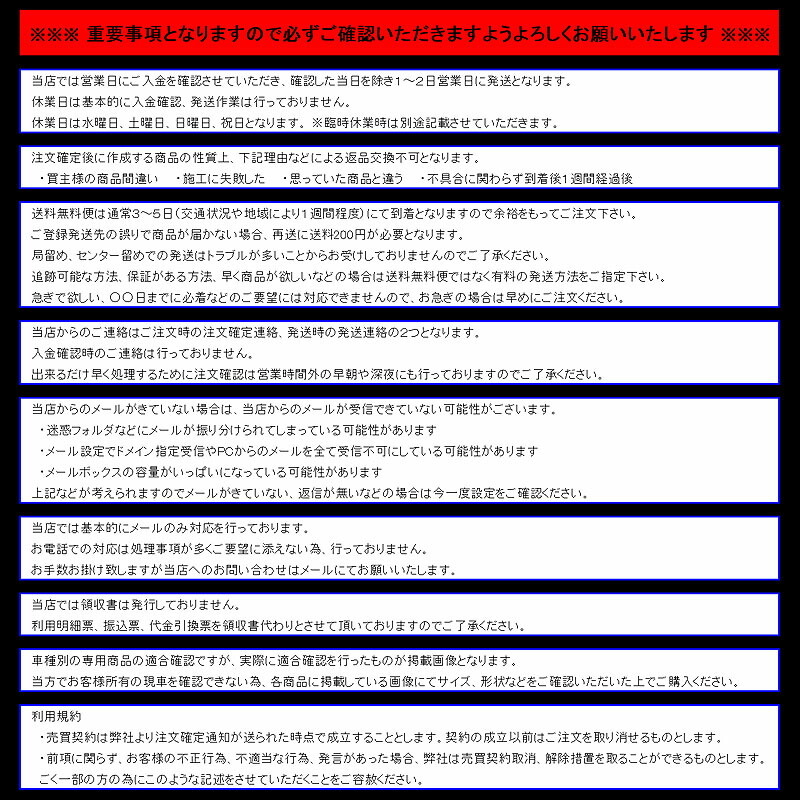 【松印】車種専用 ステップガードフィルム (リアドア) トヨタ カローラクロス ZSG10 ZVG11 ZVG13 ZVG15 ZVG16 MXGA10 ハイブリッド_画像7