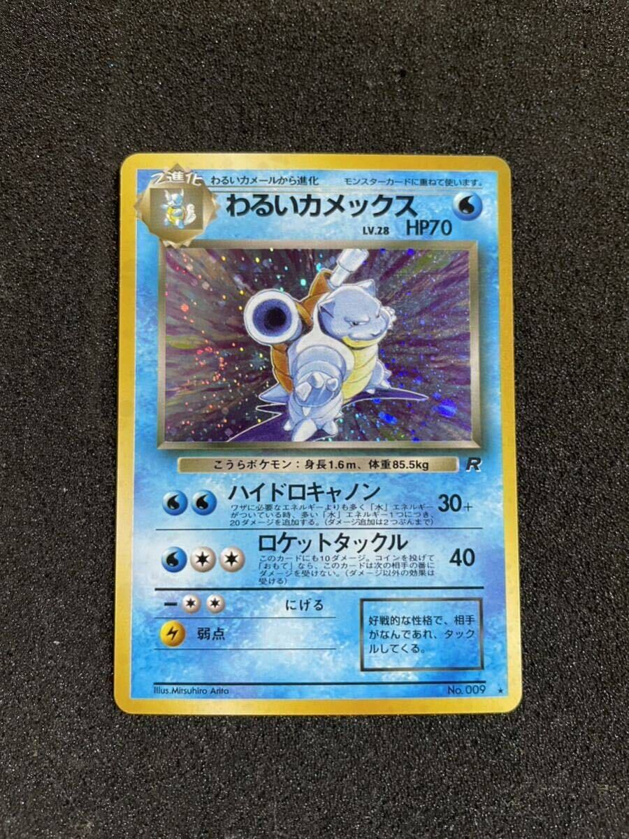 ポケモンカード 旧裏面 約40枚 美品のみ キラ カード まとめ売り カメックス エーフィ 旧裏 Pokemon Cardの画像8