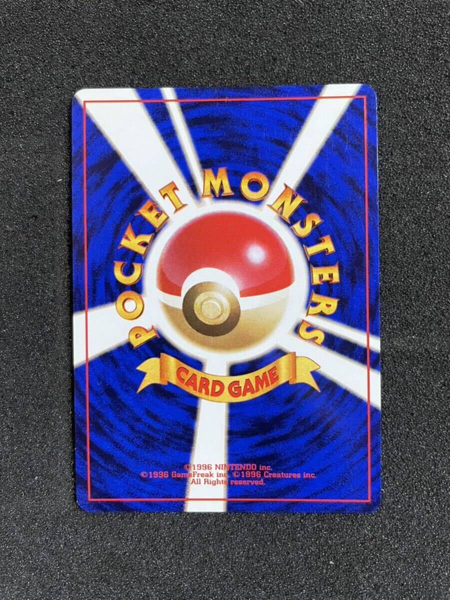 ポケモンカード 旧裏面 約40枚 美品のみ キラカード リザードン カメックス フシギバナ ミュウツー 旧裏 Pokemon Cardの画像7