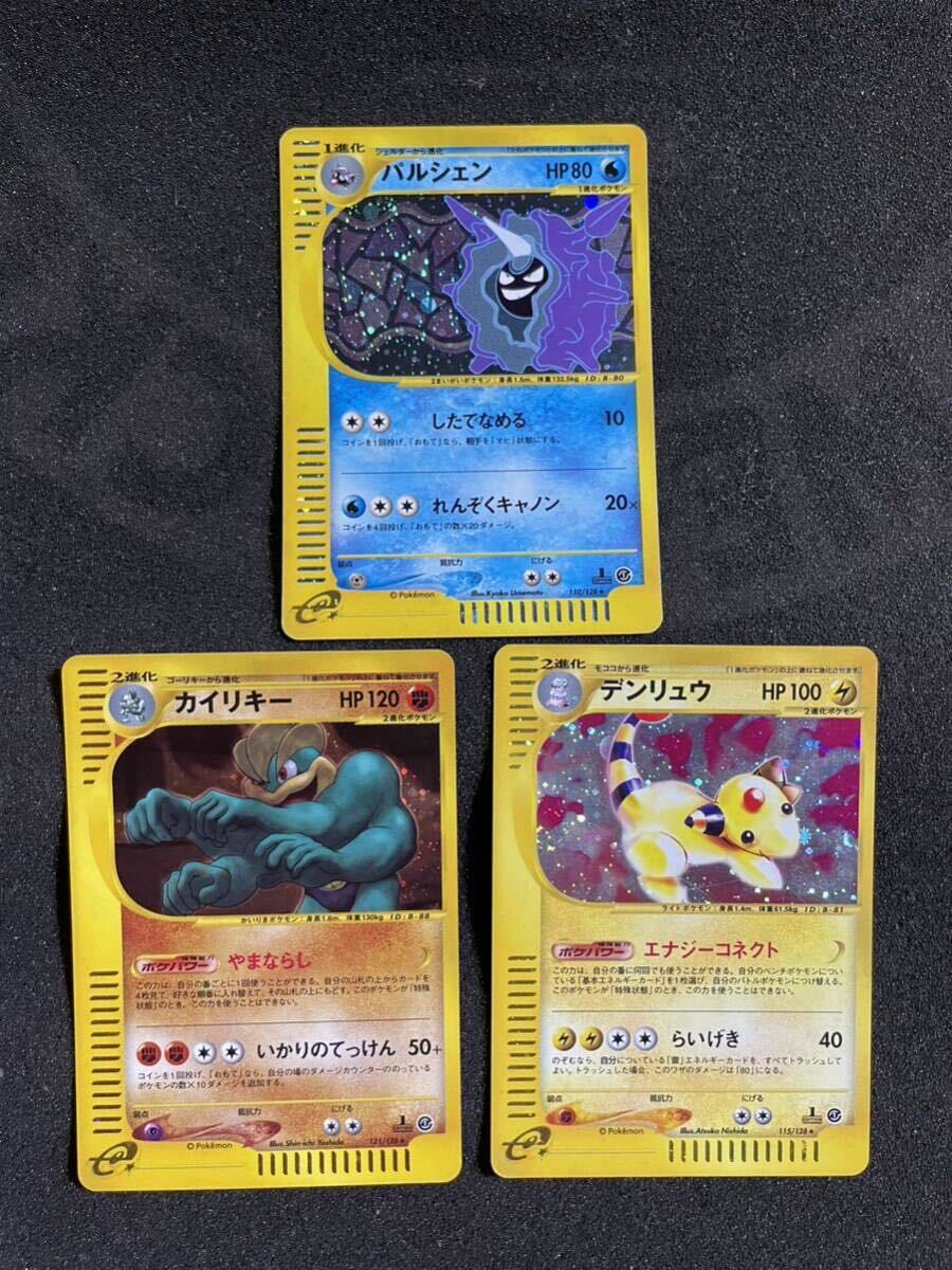 ポケモンカード VS e 100枚以上 まとめ売り Pokemon Card の画像2
