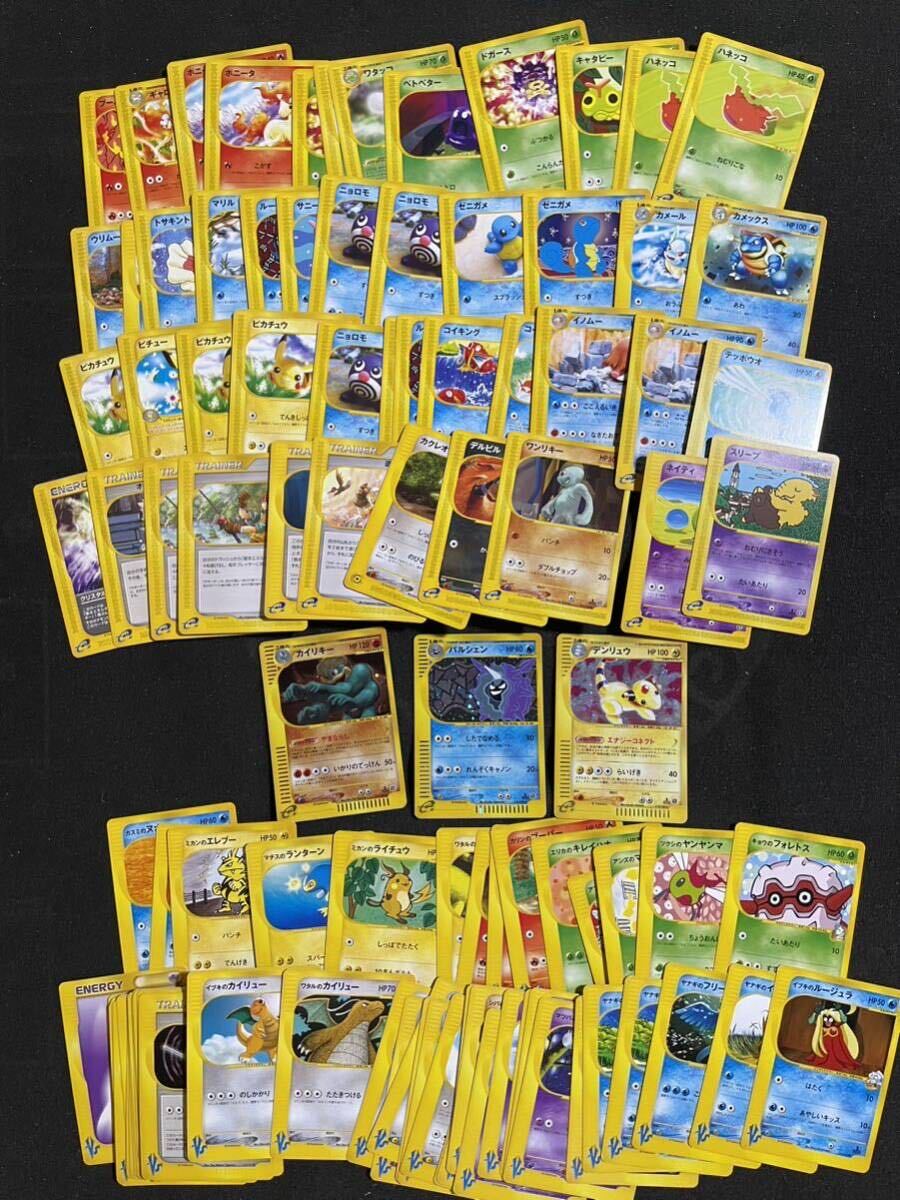 ポケモンカード VS e 100枚以上 まとめ売り Pokemon Card の画像1