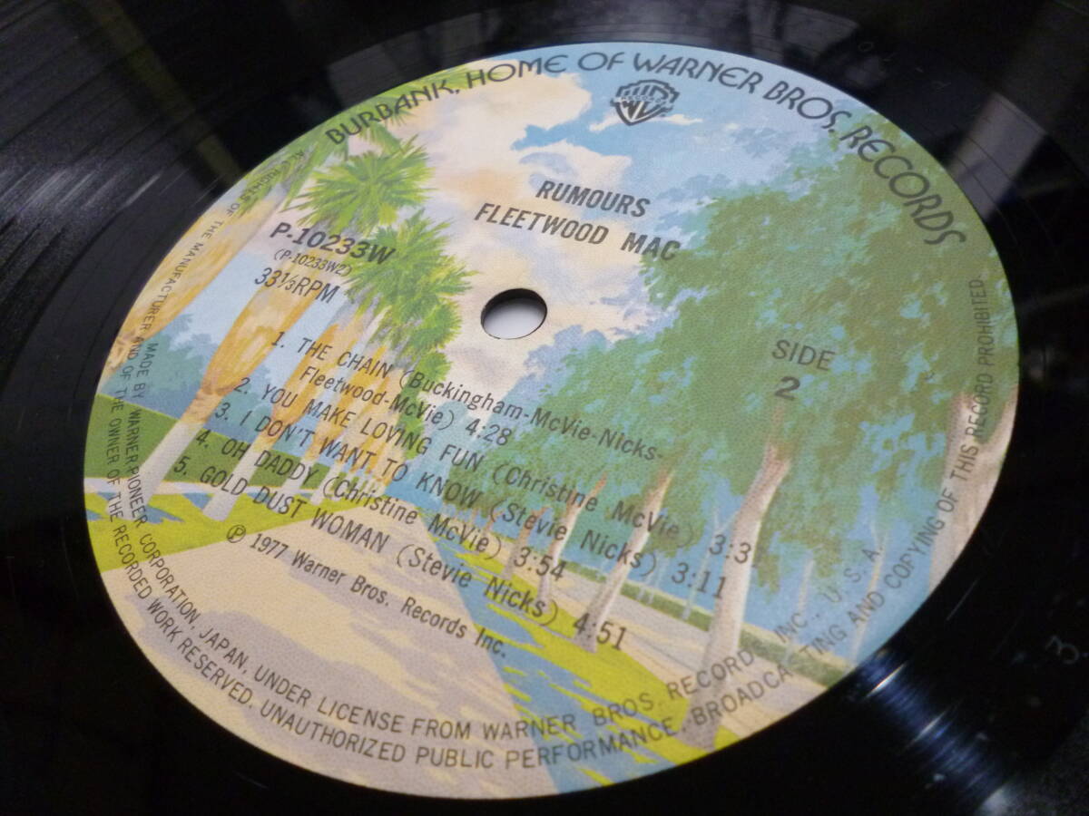 ■LP レコード★LP★Fleetwood Mac (フリートウッド・マック) ★ 「 Rumours (噂) 」/Warner Bros. P-10233W_画像5