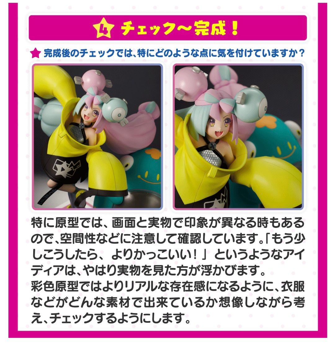 出品時最安値 受注生産 大人気のナンジャモ&相棒のハラバリー 出品時最安値 受注生産 大人気のナンジャモ&相棒のハラバリー