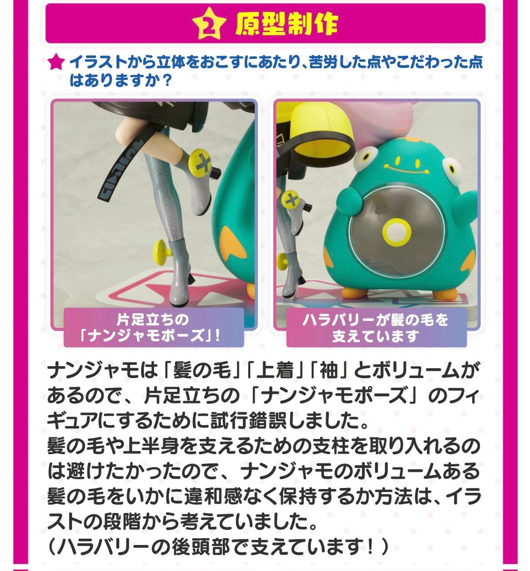 出品時最安値 受注生産 大人気のナンジャモ&相棒のハラバリー 出品時最安値 受注生産 大人気のナンジャモ&相棒のハラバリー