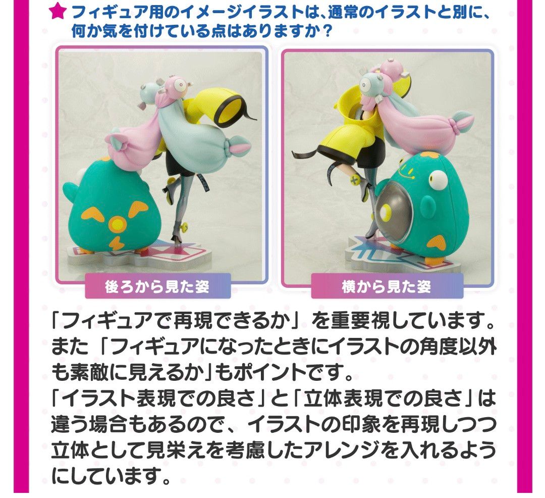 出品時最安値 受注生産 大人気のナンジャモ&相棒のハラバリー 出品時最安値 受注生産 大人気のナンジャモ&相棒のハラバリー