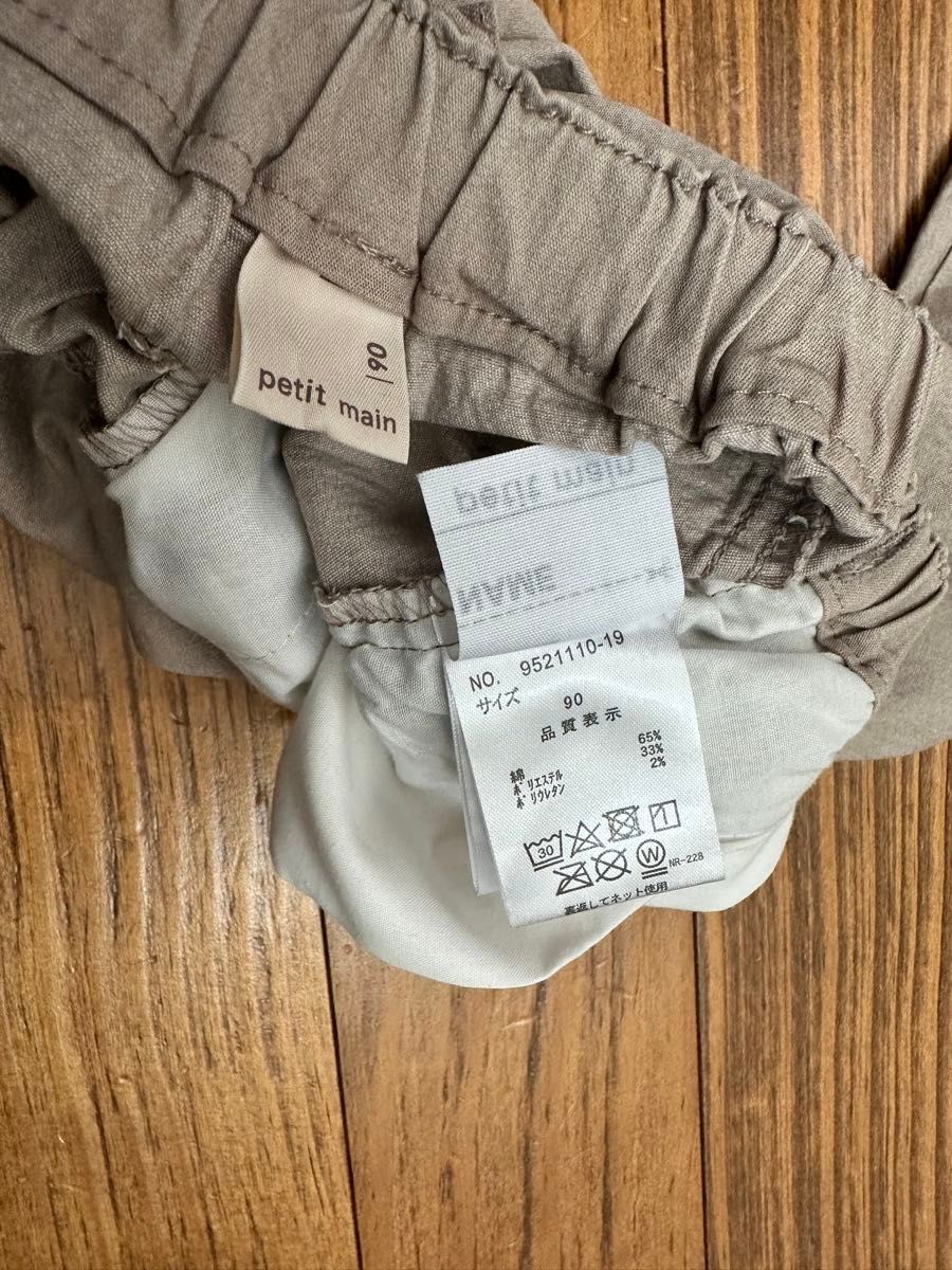 petit main ボトムス