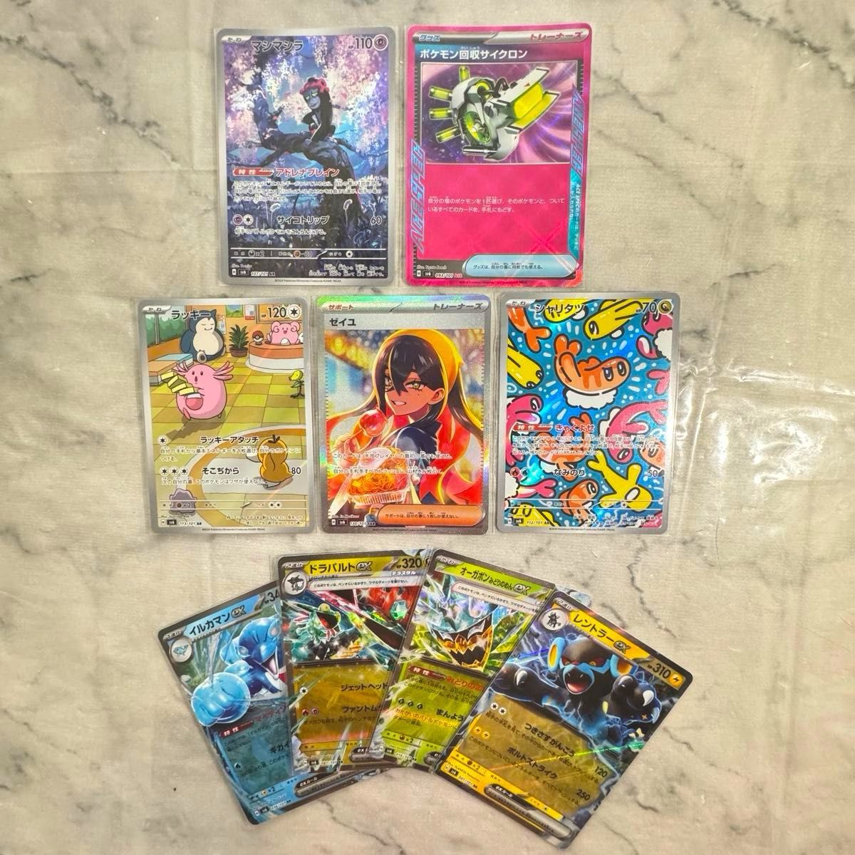 ポケモンカード トレーナー SAR3枚まとめ おまけ付|Yahoo ポケモンカード トレーナー SAR3枚まとめ おまけ付|Yahoo