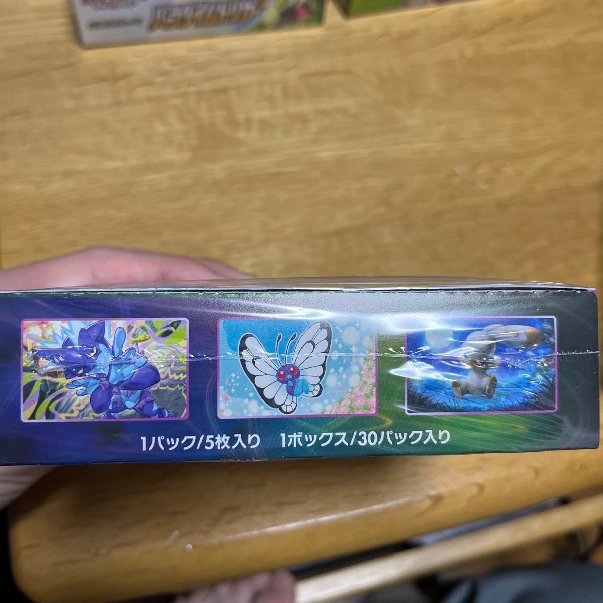 ポケモンカード 拡張パック　BOXまとめ売り