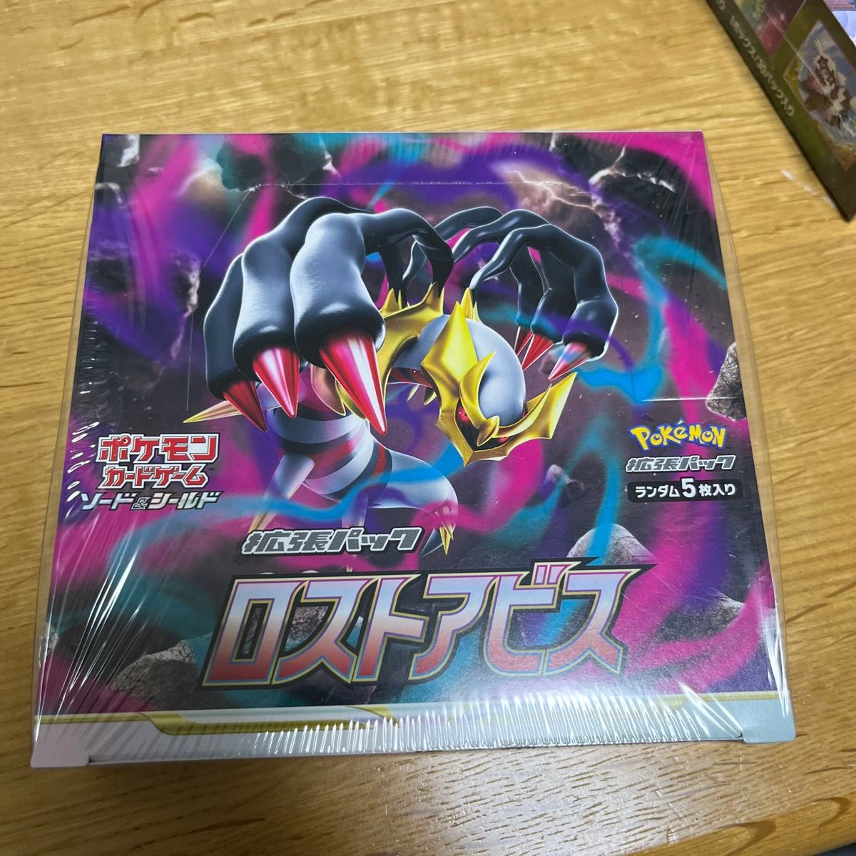 ポケモンカード 拡張パック　BOXまとめ売り