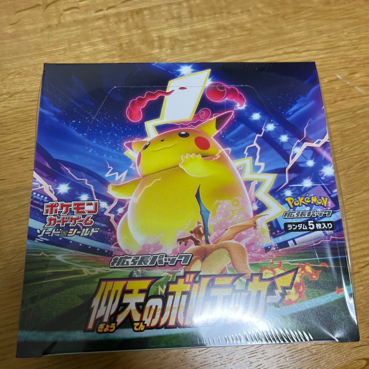 ポケモンカード 拡張パック　BOXまとめ売り