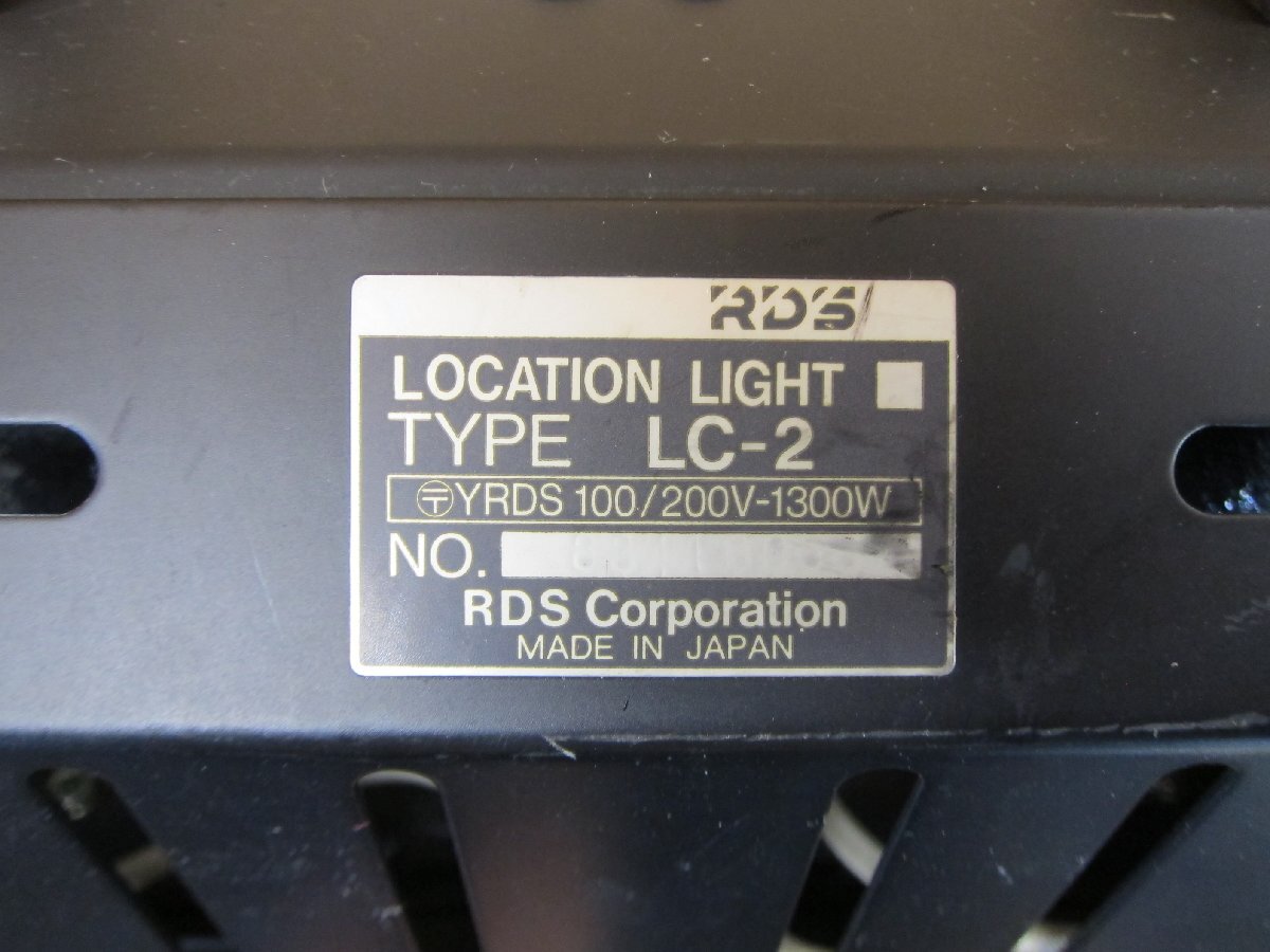 ◎【点灯確認済み】アールディエス（株） RDS LOCATION LIGHT LC-2 ２台セット 現状品◎L-290の画像9