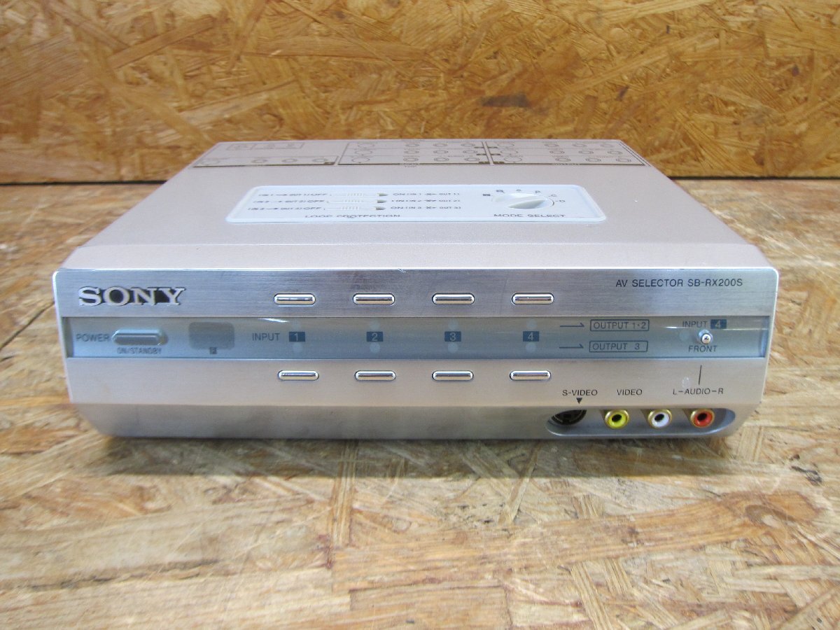 ◎【動作確認済み 】SONY SB-RX200S AVセレクター S映像端子対応 現状品◎Z1448の画像1