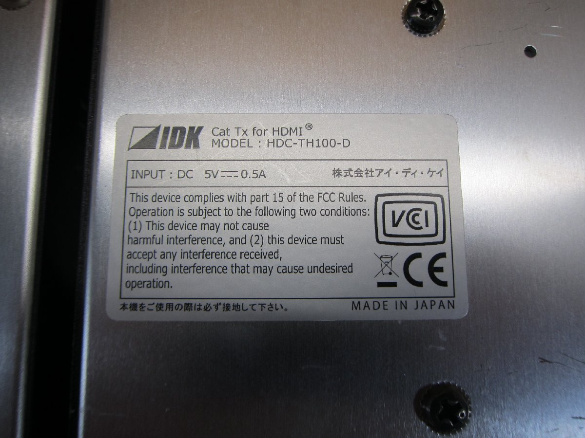 ◎【通電確認済み】 IDK HDC-RH100-D／HDC-TH100-D 4K@60対応 HDBaseT 受信器・送信器セット HDMI 延長器 現状品◎Z706の画像6