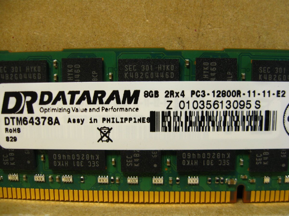 ▽DATARAM DTM64378A PC3-12800R DDR3-1600 16GB(8GB*2) 中古 ECC Registered 2_画像2