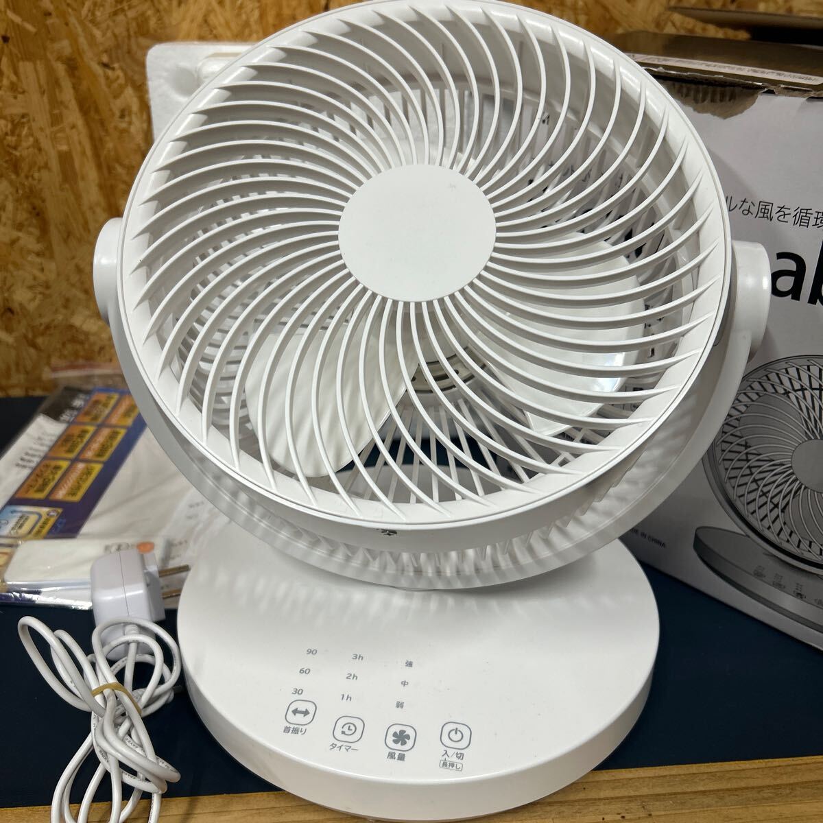 エスケイジャパン 充電式扇風機 フルリモコン SKJ-CF101 羽根径19cm×３枚 _画像2