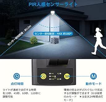 CLY センサーライト 屋外 人感センサーライト LED投光器 15W 昼白色 1500LM 6500K フラッドライト 超高輝度の画像4