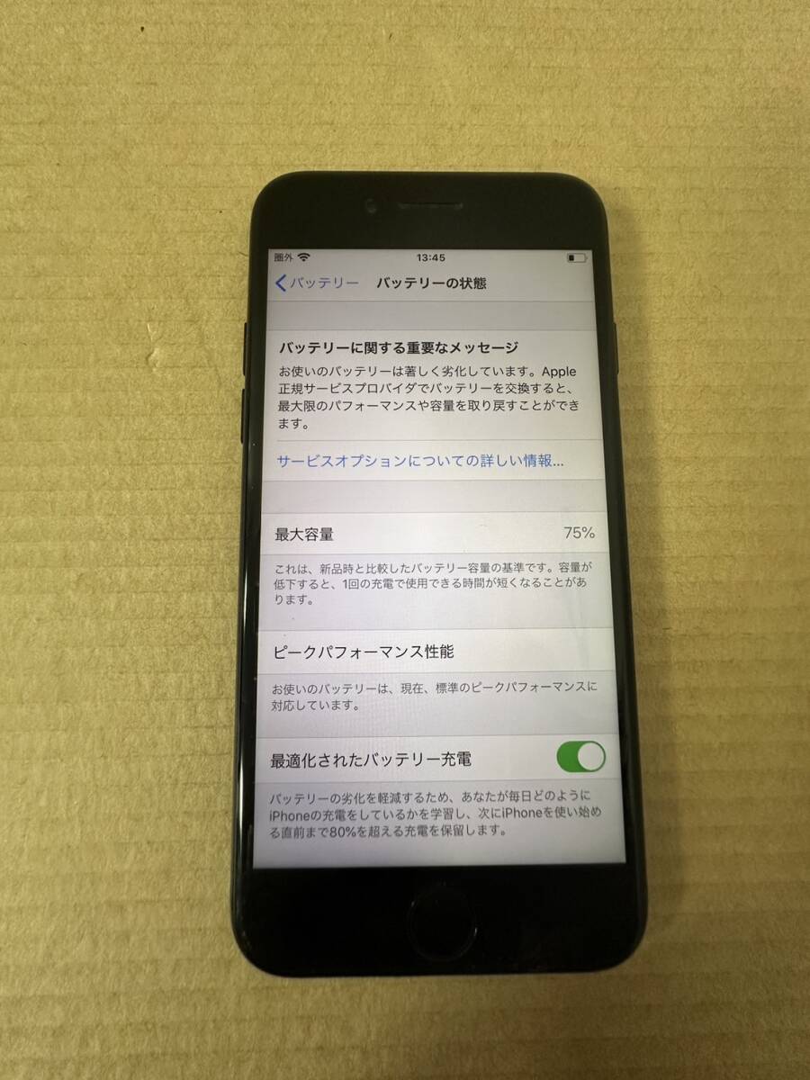 I【中古品】Apple iphone7 MNCQ2J/A 256GB ブラック バッテリ７５％ SoftBank IMEI 359184078189866 初期化済 通電動作確認済 の画像5