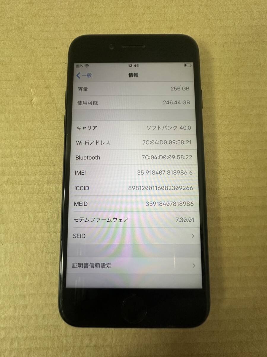 I【中古品】Apple iphone7 MNCQ2J/A 256GB ブラック バッテリ７５％ SoftBank IMEI 359184078189866 初期化済 通電動作確認済 の画像4