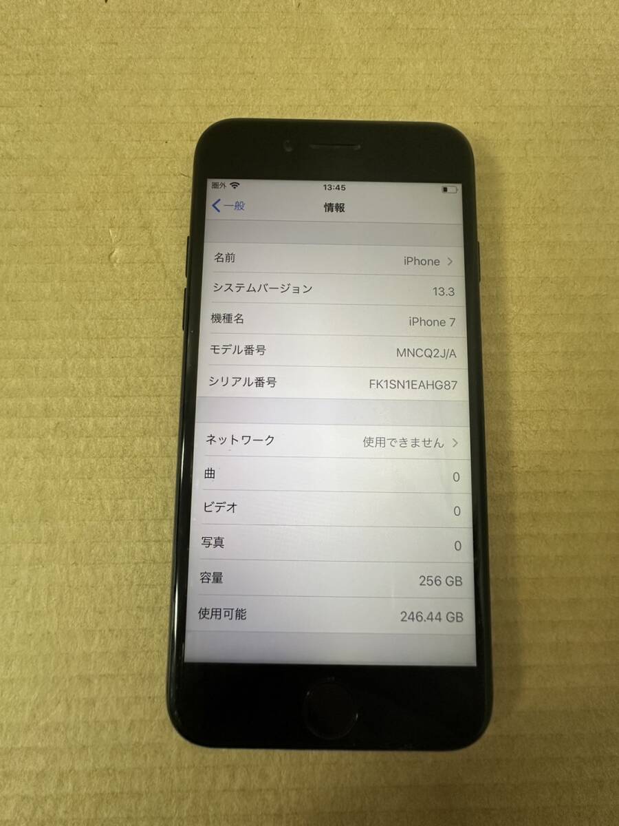 I【中古品】Apple iphone7 MNCQ2J/A 256GB ブラック バッテリ７５％ SoftBank IMEI 359184078189866 初期化済 通電動作確認済 の画像3