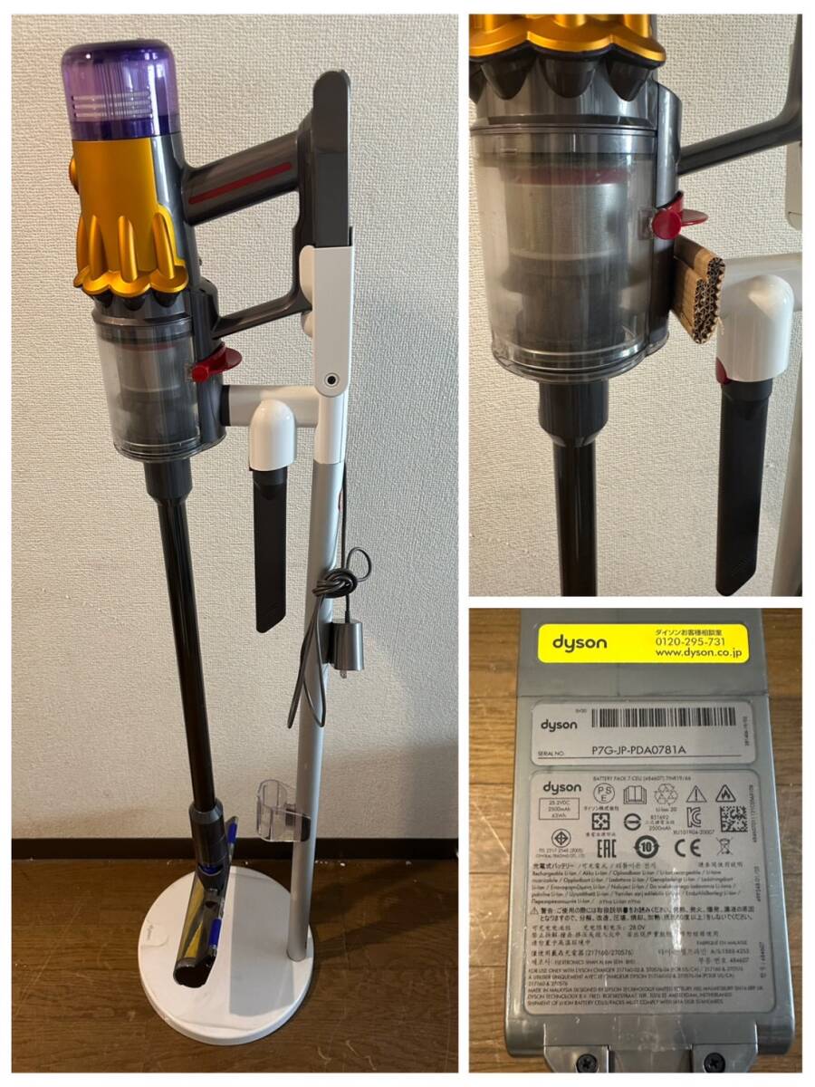 K【現状品】ジャンク品 Dyson V12 detect slim total clean SV20 充電器付 通電確認済み_画像2