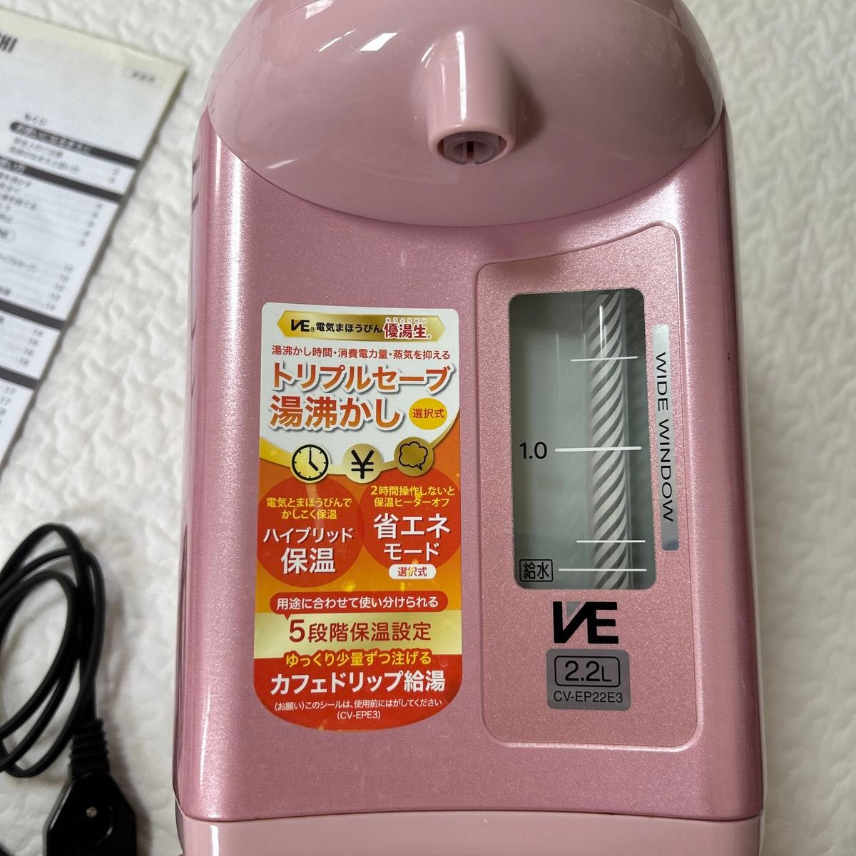 象印　電気ポット　電気まほうびん　優湯生　ピンク ZOJIRUSHI 電動ポット