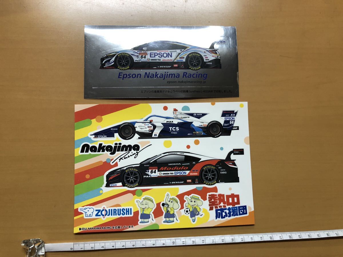 ナカジマレーシング ステッカー2枚セット NAKAJIMA RACING エプソン PIAA 象印_画像1