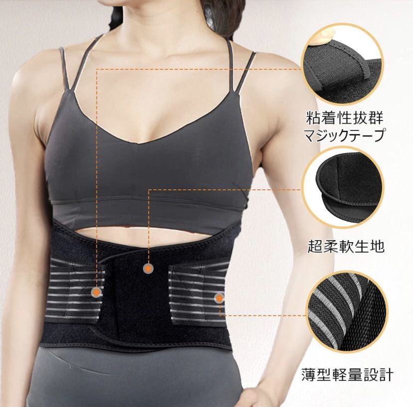 [ two -ply . pressure ] small of the back supporter sport for waist supporter ventilation for waist belt mesh ventilation . pressure type elasticity wide width two -ply belt man and woman use M
