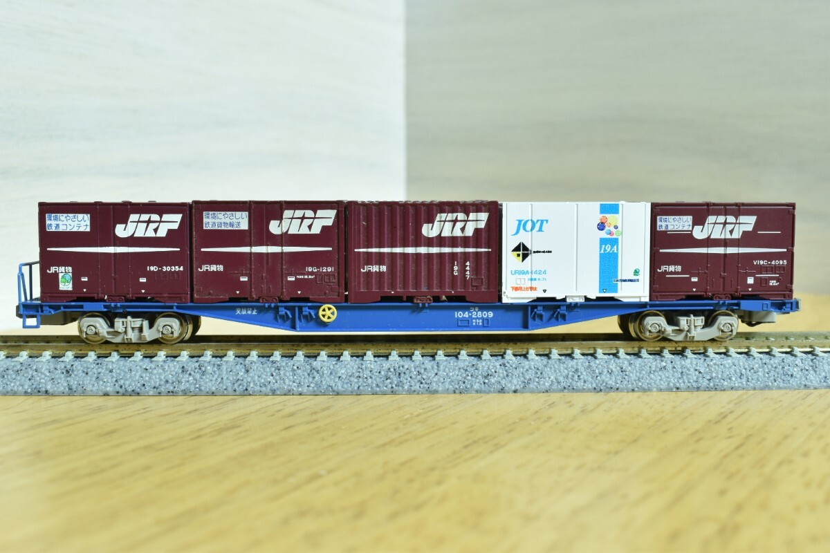 JR TOMIX コキ104-2809 コンテナ積載　トミックス 貨物列車_画像1