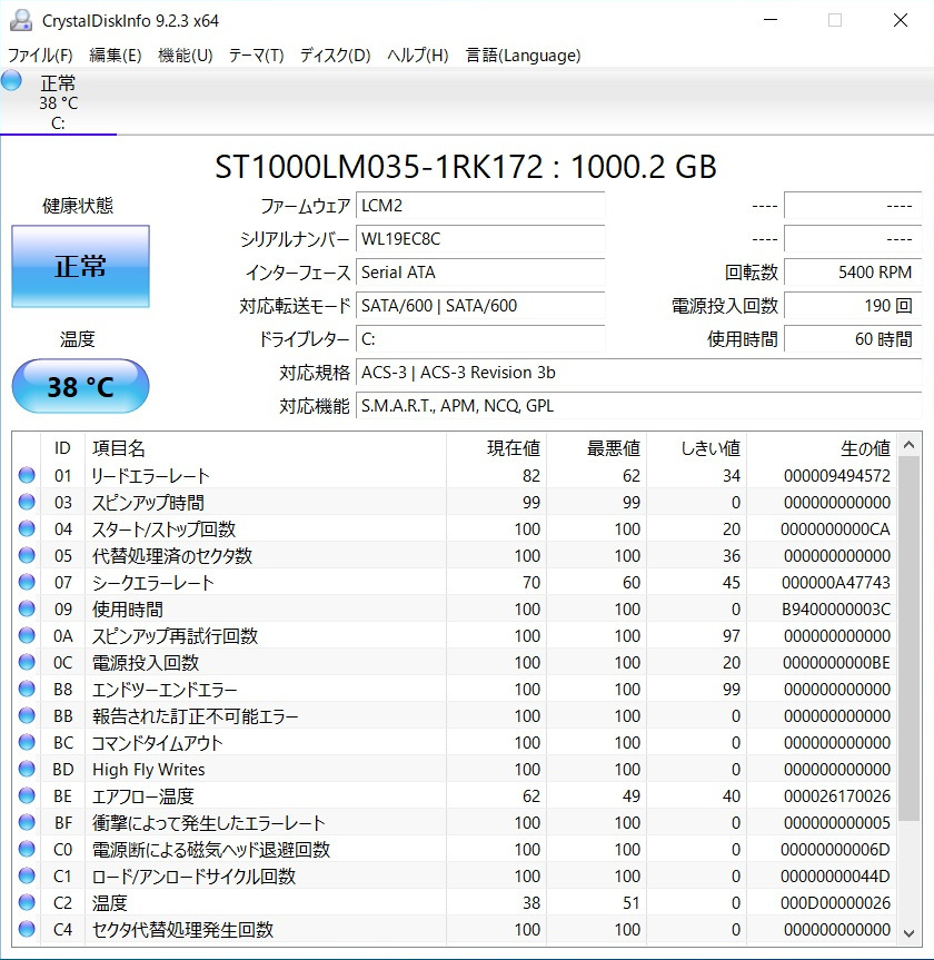 Lenovo レノボ Ideapad 330 Office付 メモリ8GB_画像5