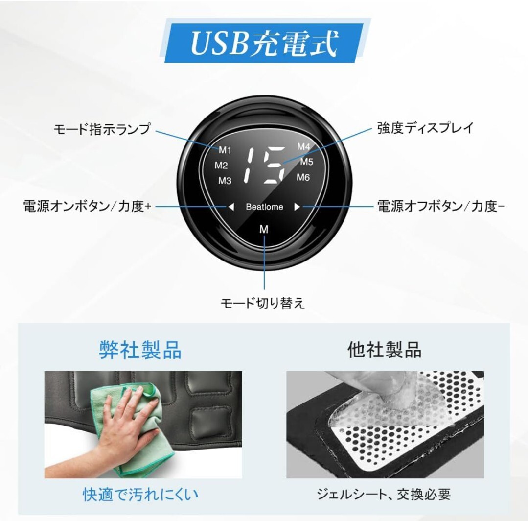 EMS 腹筋ベルト 15段階強度調節 液晶表示 腹筋マシーン 筋トレ腹筋マシン USB充電式 筋トレ器具 使用20分自動オフ男女兼用日本語説明書A53の画像3
