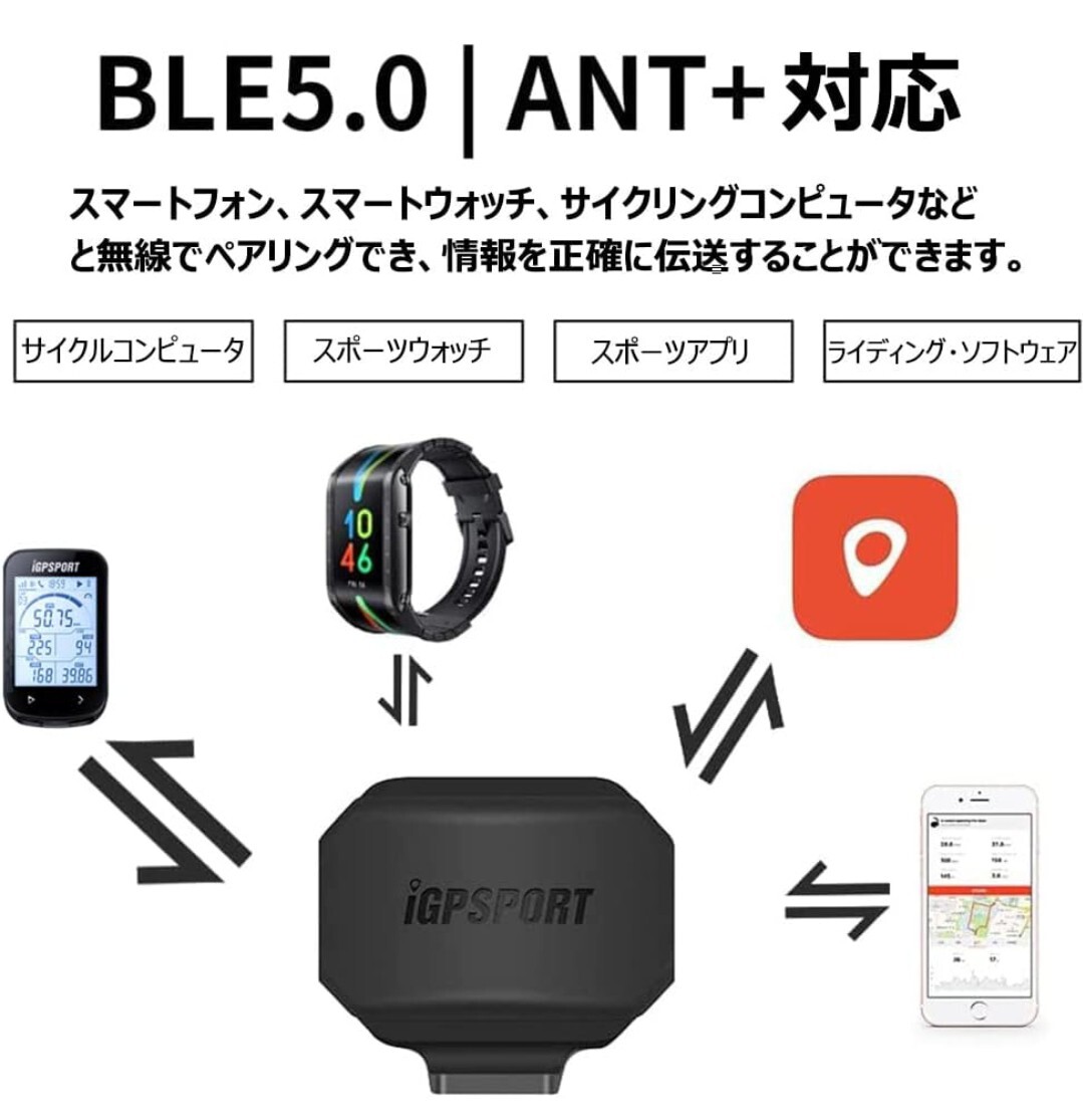 iGPSPORT 自転車ケイデンス SPD70 ワイヤレス IPX7防水 300時間持続デュアルモードANT+ Bluetooth4.0 A9の画像2