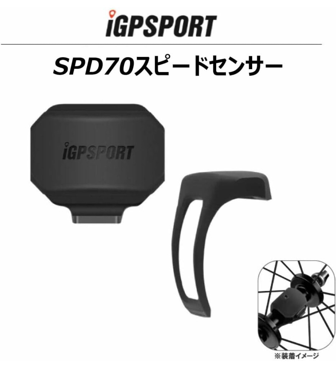 iGPSPORT 自転車ケイデンス SPD70 ワイヤレス IPX7防水 300時間持続デュアルモードANT+ Bluetooth4.0 A9の画像6