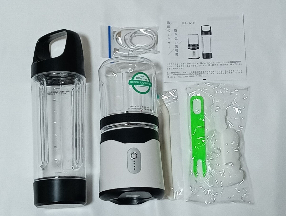 ジューサー ミキサー 一台多役 2つコップ 350ML/500ML 4000mAh 22000回転バッテリー 磁気誘導型安全機能 USB充電式 日本語取扱説明 A33_画像9