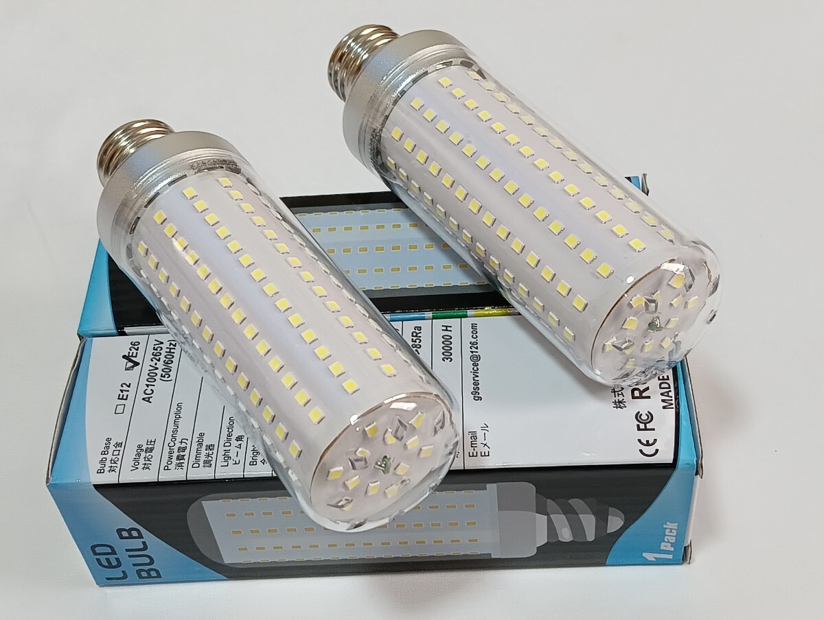 2個入 LED電球 E26口金20W 3000lmLEDコーンライトガレージライト6000K昼光色相当 200W-250W白熱電球/蛍光灯/水銀灯相当 (昼光色 200W)A22_画像10