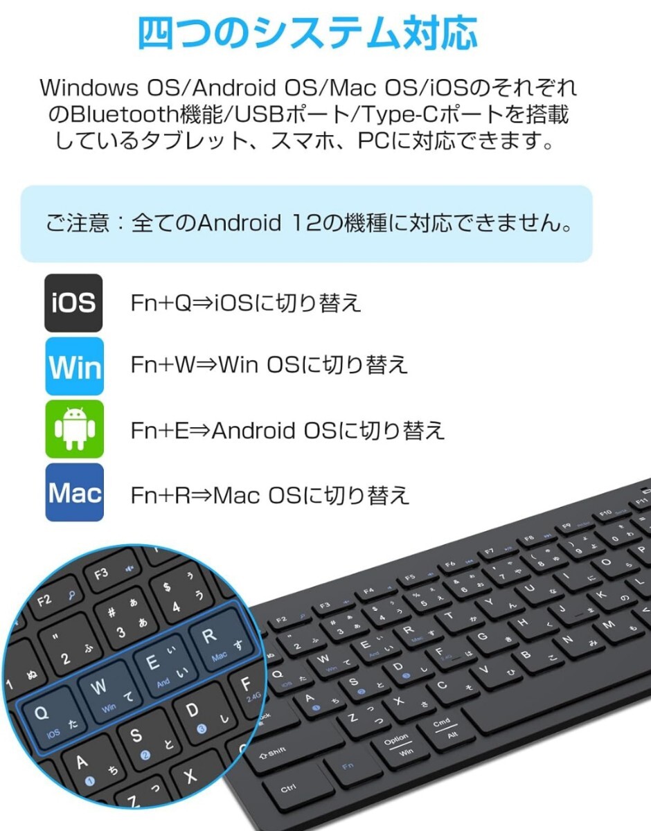 EWiN キーボード ワイヤレス bluetoothとusb無線両対応 JIS日本語配列 mac android ipad iphoneタブレットパソコンスマホ 4台切替可能A15の画像4