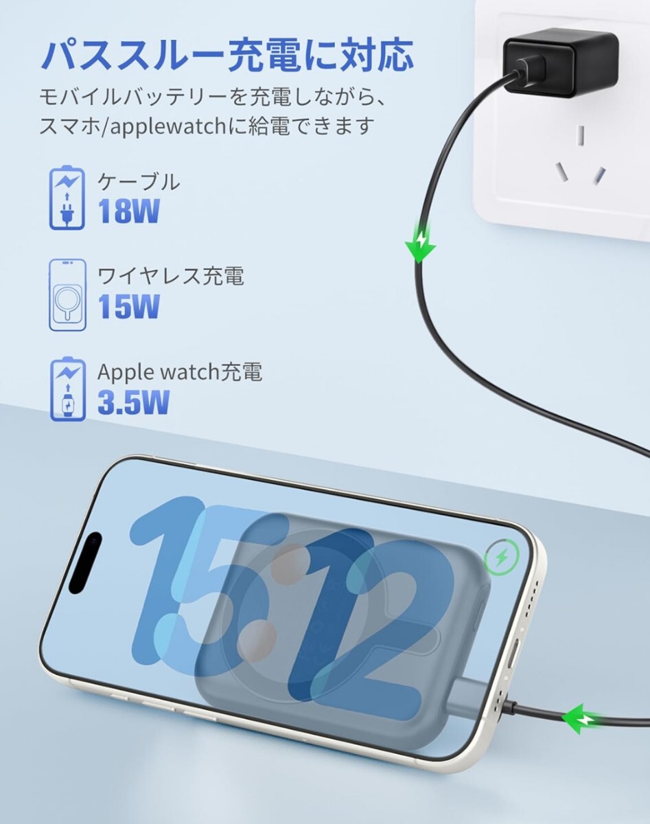 【2024新登場 Magsafeモバイルバッテリー 15W急速充電】3IN1マグネット式 ワイヤレス充電器 iPhone Apple Watch同時充電 ブラックA60_画像5