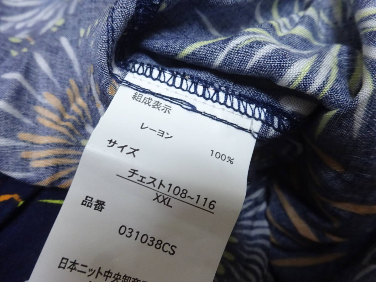 ■あ-232 ■Roushatte 半袖シャツ レーヨンシャツ 花火柄 サイズXXLの画像4