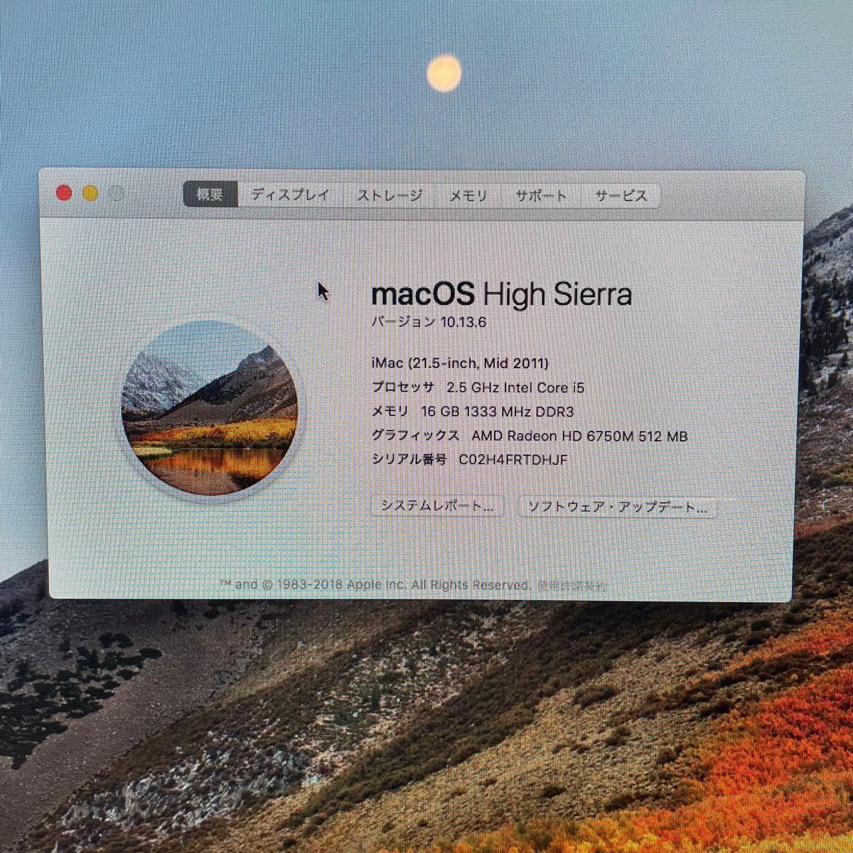 Apple iMac Mid2011 A1311