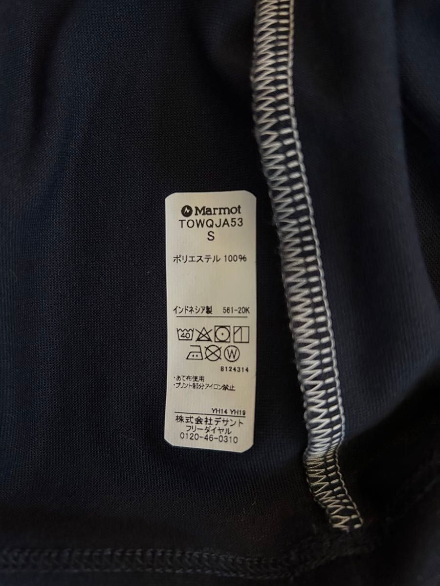 レディース　Tシャツ　夏　カットソー　Sサイズ　トップス　半袖