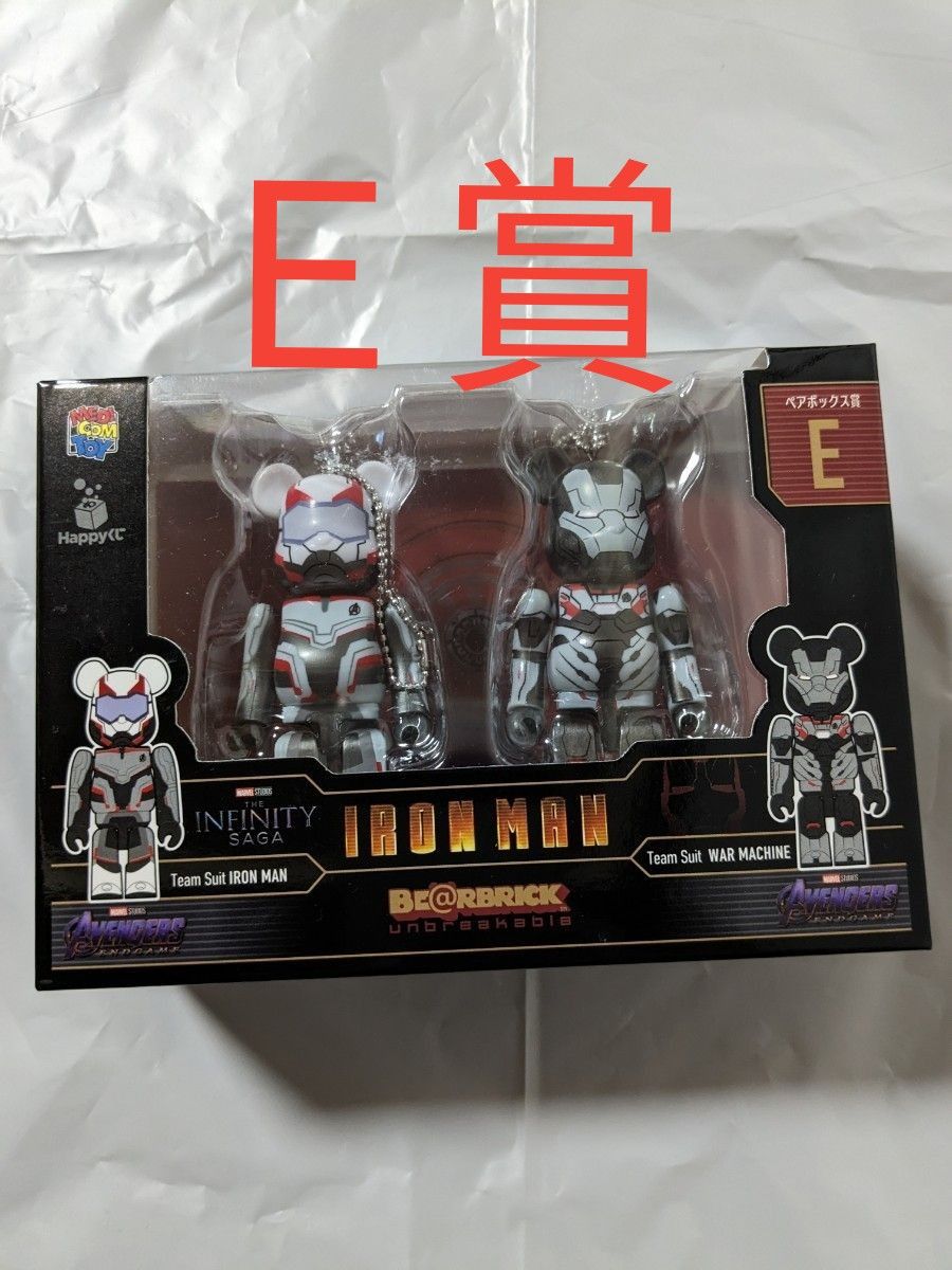 【未開封品】アイアンマン Happyくじ　 ベアブリック 　ペアボックス賞 IRON MAN 　E賞　