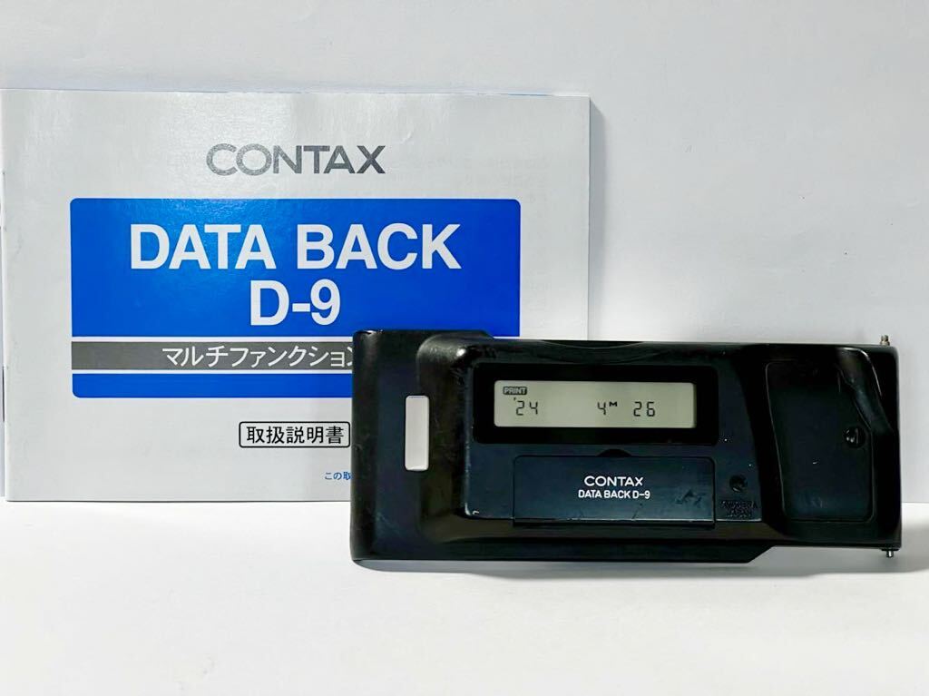 CONTAX DATA BACK D-9 Aria コンタックス データバック アリア用 SS F値 撮影モード 日付等 撮影情報 写し込み機能付 動作品 単体 稀少の画像1
