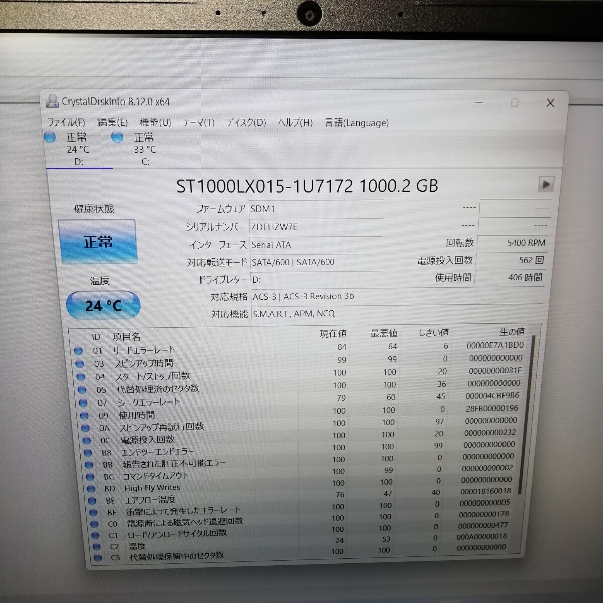 Mouse EGPN7975G165S5 Core i7 9750H Windows 11 SSD512GB HDD1TB GTX1650 メモリ16GB ゲーミングPC 中古 (ジャンク扱) の画像10