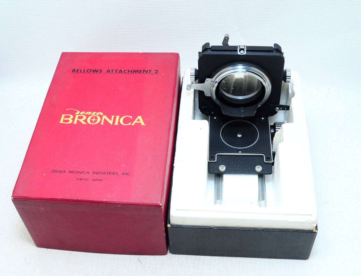 BRONICA BELLOES ATTACHMENT 2 ブロニカ ベローズアタッチメント S2/SE用 箱付き 綺麗な完動品の画像9