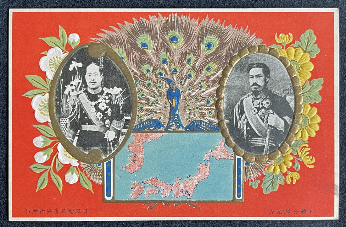 * war front picture postcard * morning . day ... memory 2 sheets Meiji heaven .* height .. image / day ... article approximately writing /en Boss / fine art * art * design 