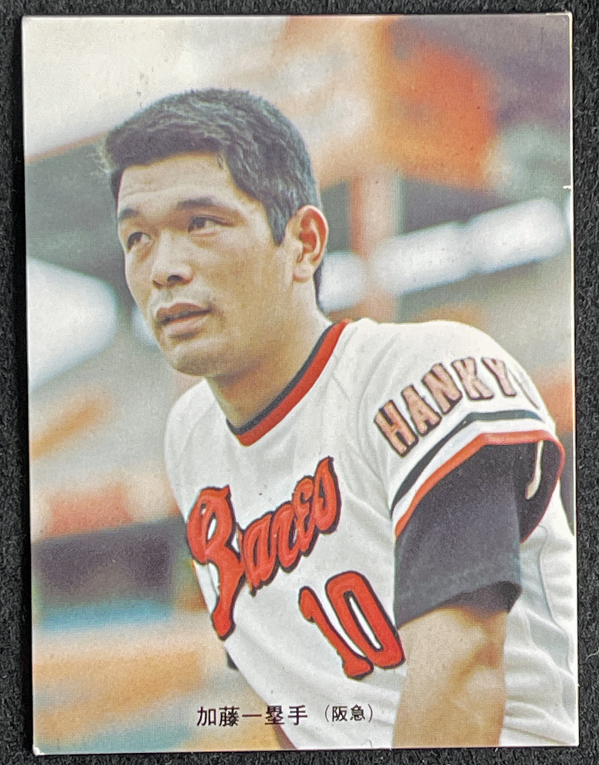 ◆加藤秀司 カルビー製菓 BK プロ野球カード No.255 旗版 「初の首位打者へハッスル」阪急ブレーブス 1973年 当時物の画像1