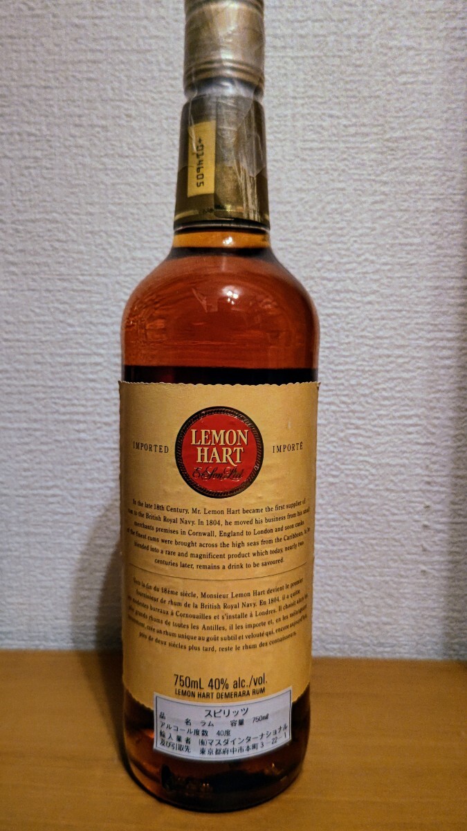 LEMON HART RHUM DEMERARA RUM スピリッツ ラム レモンハート デメララ の画像3