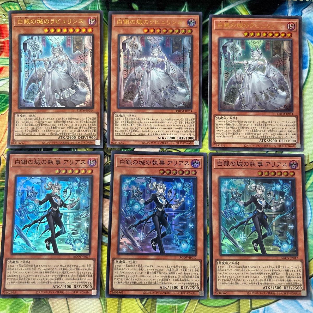 遊戯王 白銀の城のラビュリンス 白銀の城の執事アリアス|Yahoo 遊戯王 白銀の城のラビュリンス 白銀の城の執事アリアス|Yahoo