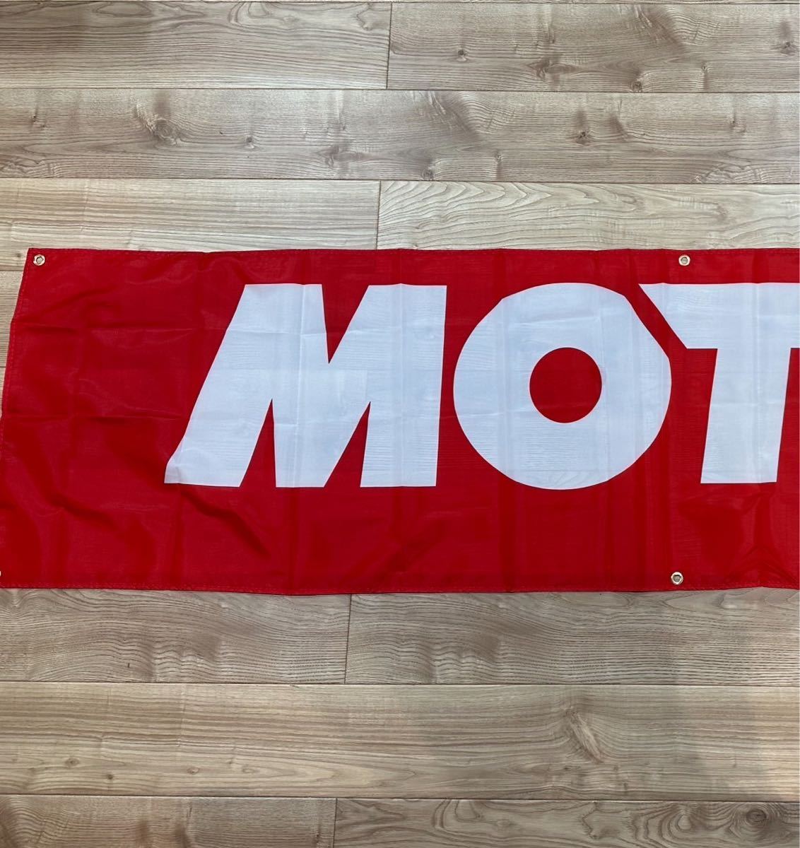 MOTUL モチュール 特大フラッグ バナー 約60×240cm タペストリー 旗 ガレージ装飾 店内装飾 FLAG レース オイルアメリカン ホットロッド _画像2