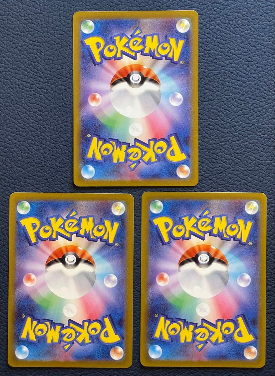 ポケモンカード SAR 9枚セット まとめ売り ①|Yahoo!フリマ(旧 ポケモンカード SAR 9枚セット まとめ売り ①|Yahoo!フリマ(旧